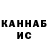 Кетамин VHQ Abdusalom Ramzanbek