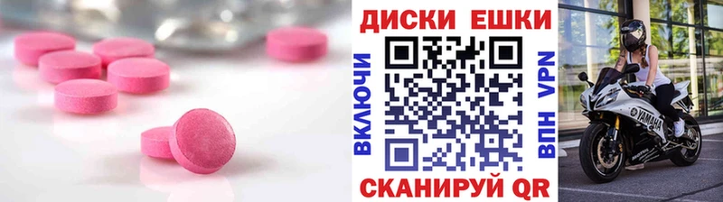 Экстази 280 MDMA  Липки 