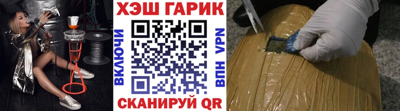 ссылка на мегу как войти  где купить наркотик  Липки  ГАШИШ Изолятор 