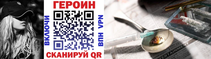 hydra вход  Липки  ГЕРОИН афганец  дарнет шоп 