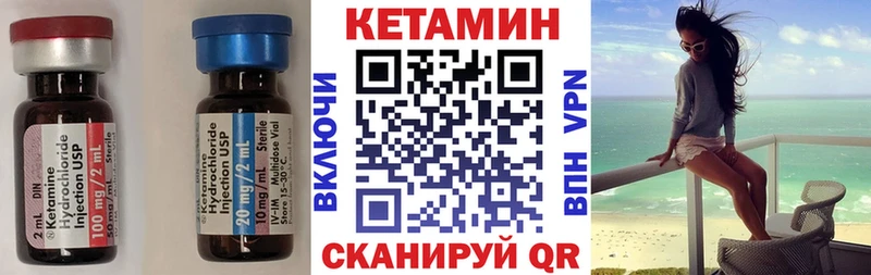 купить цена Липки mega зеркало Кетамин VHQ