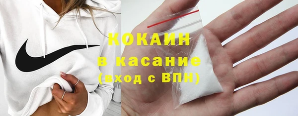 гашишное масло Красноперекопск