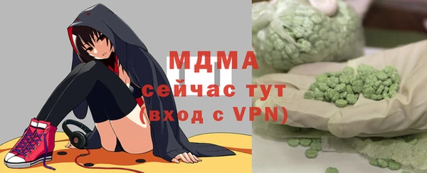 круглые Алзамай