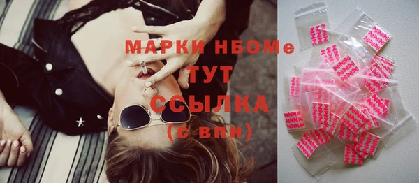 молекула духа Краснотурьинск