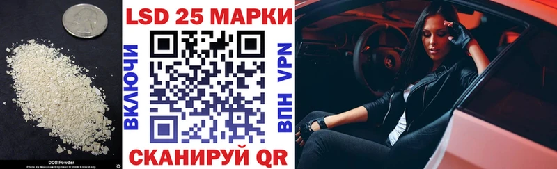 Лсд 25 экстази ecstasy  Липки 