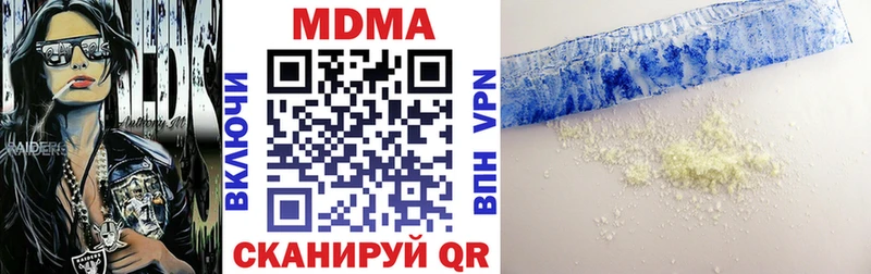 дарнет шоп  kraken ONION  MDMA молли  Липки 