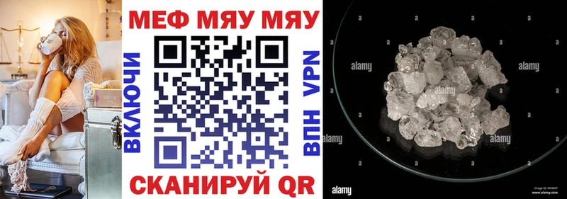 Мефедрон  Липки