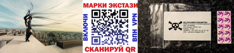 Марки 25I-NBOMe 1500мкг  KRAKEN сайт  Липки  где купить наркоту 