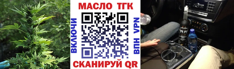Дистиллят ТГК жижа Липки