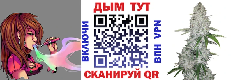 Марихуана гибрид  Липки 